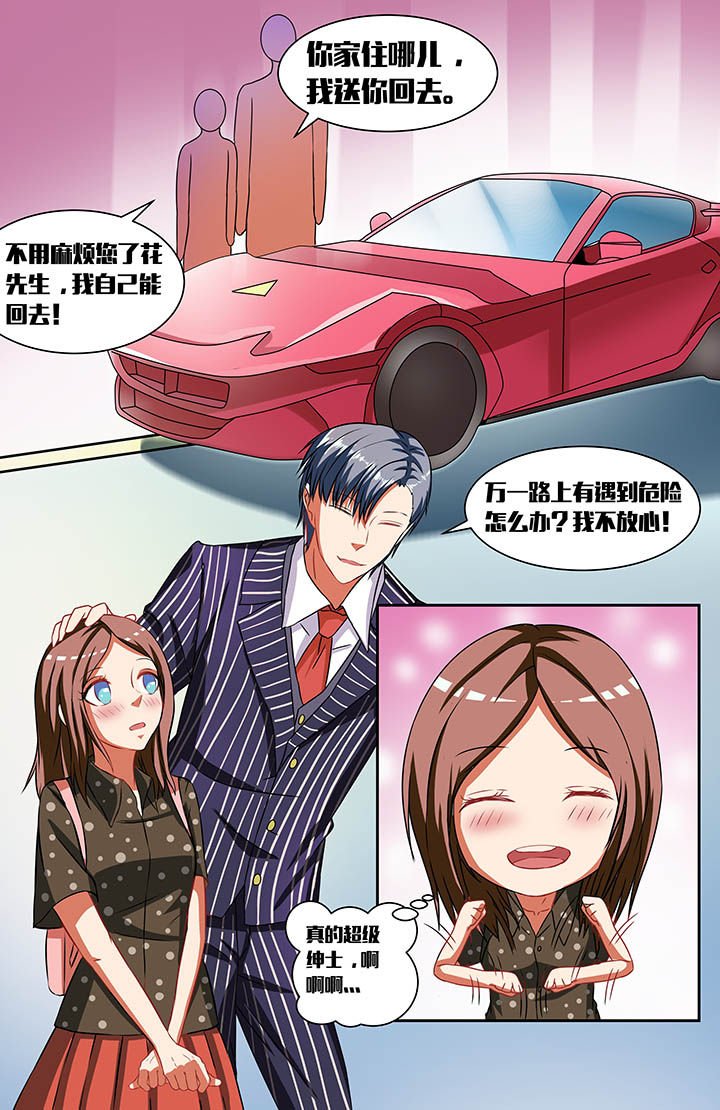 第33章：