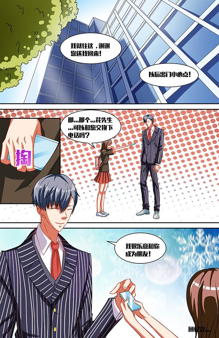 第33章：