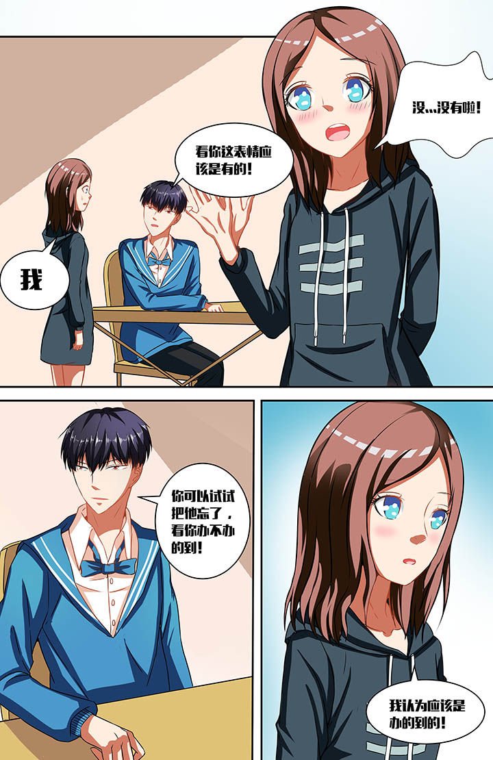 第33章：