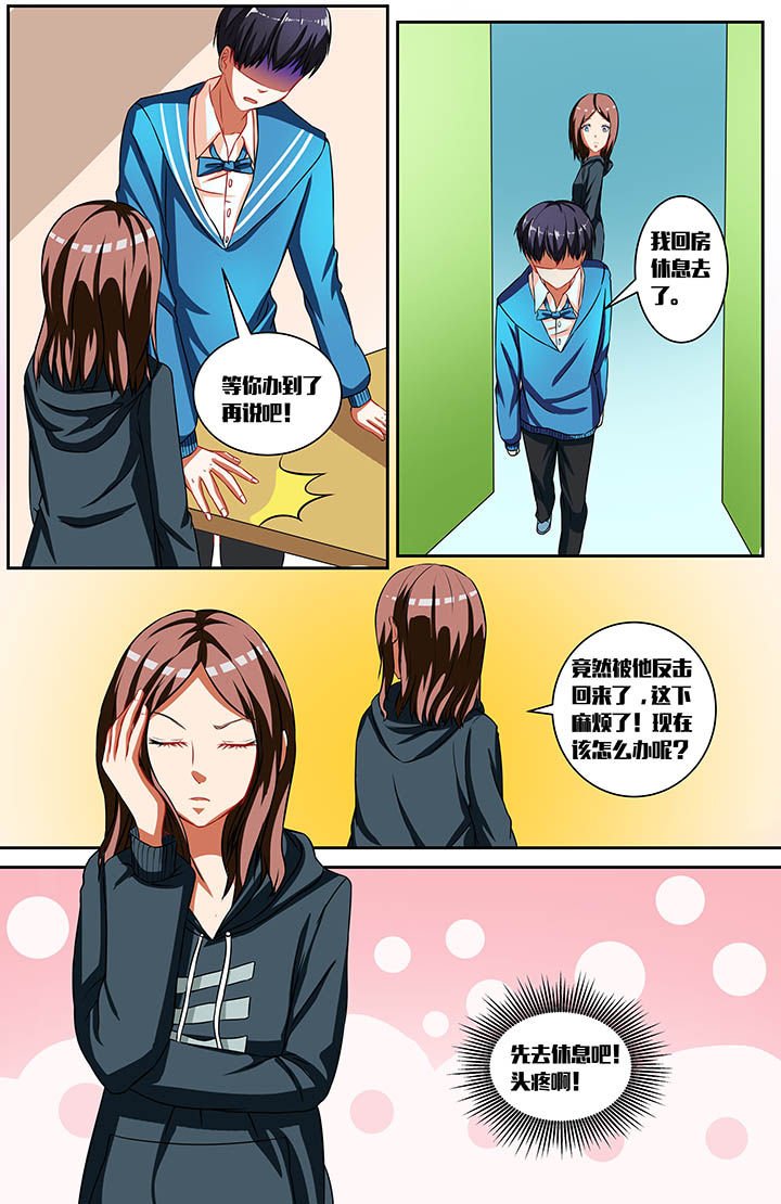 第33章：