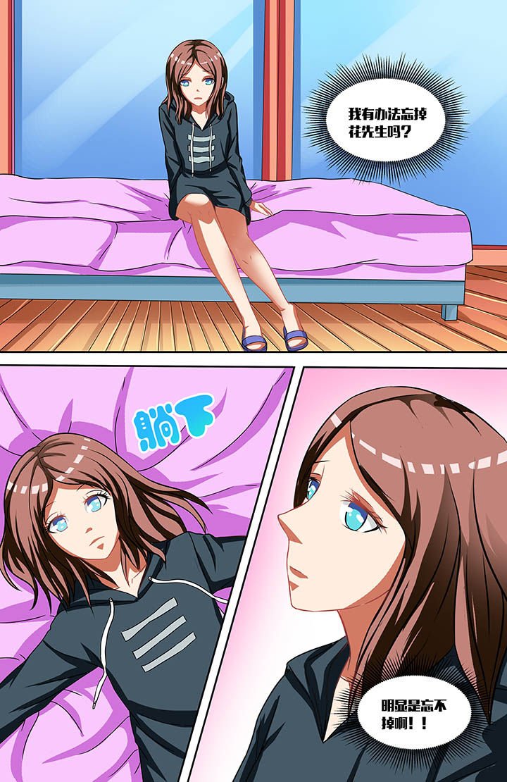 第33章：