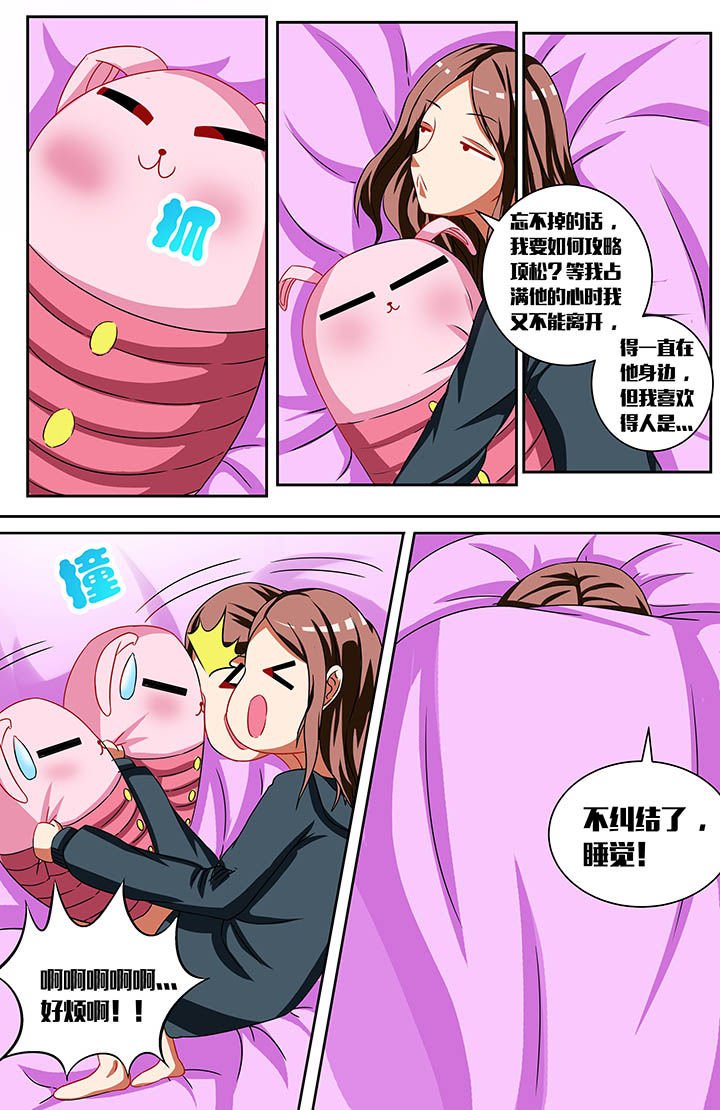 第33章：