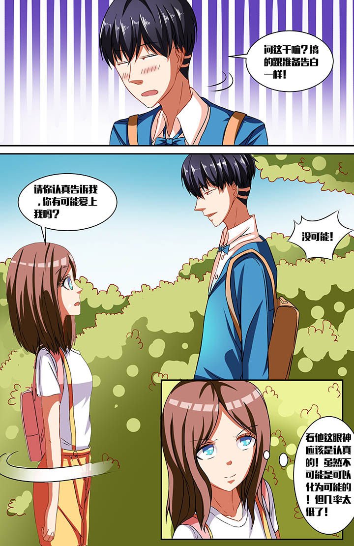 第34章：