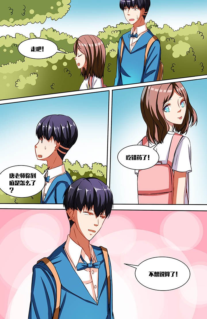 第34章：