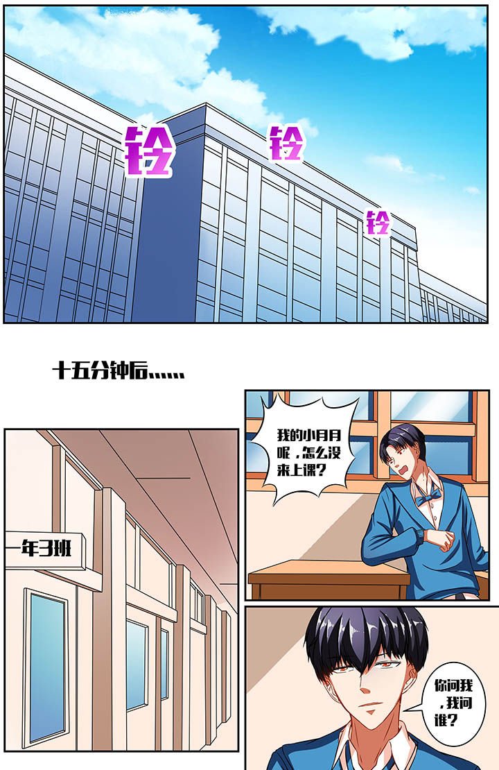第34章：