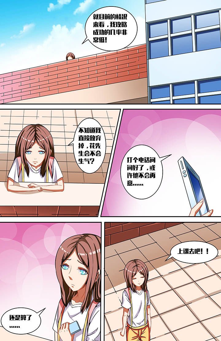 第35章：