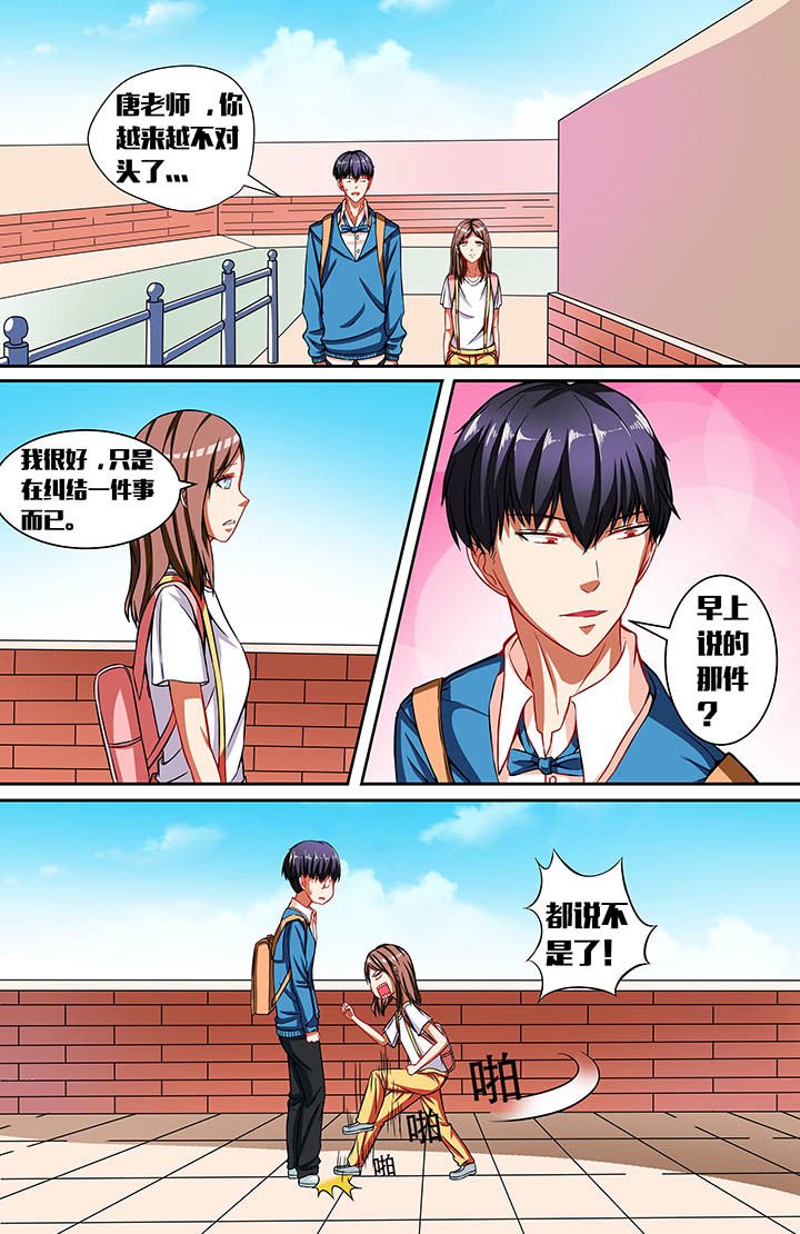 第35章：