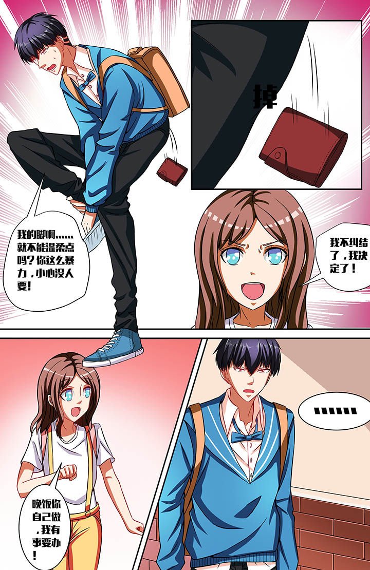 第35章：