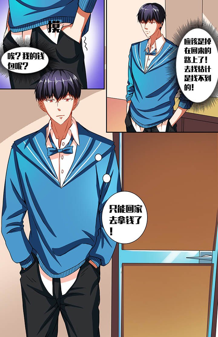 第35章：