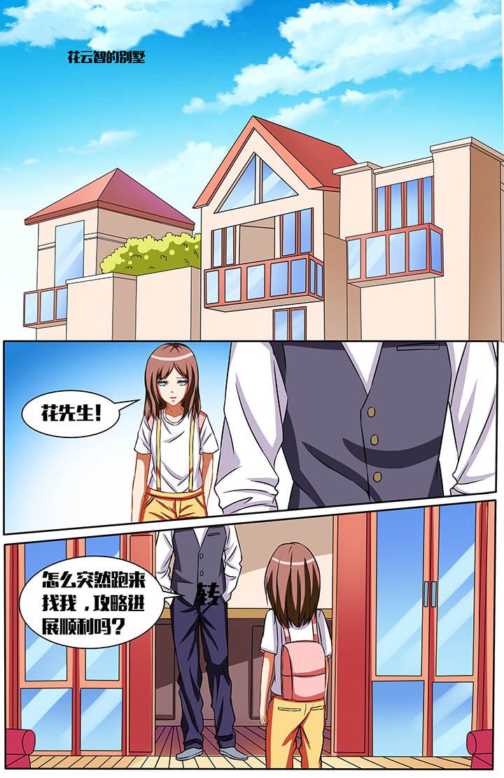 第35章：