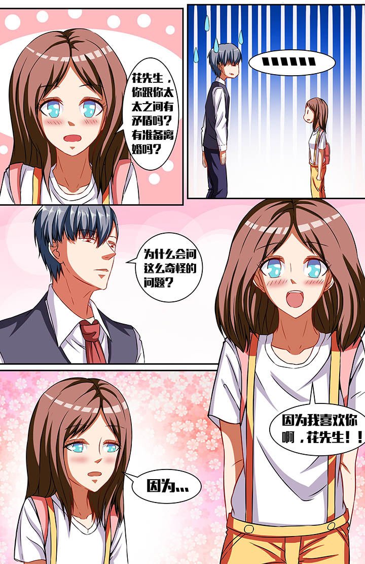 第35章：