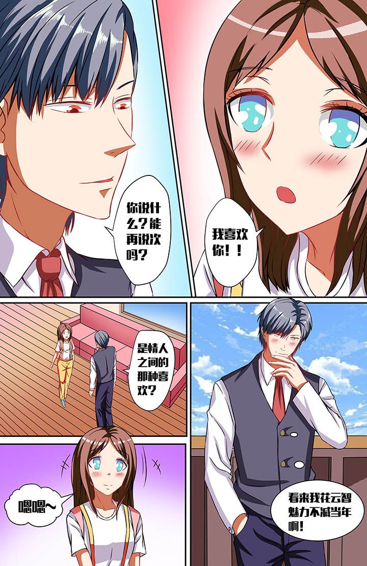 第36章：