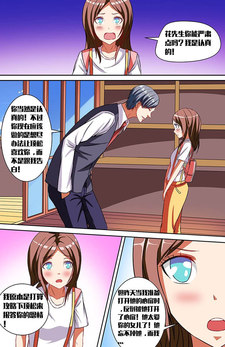 第36章：