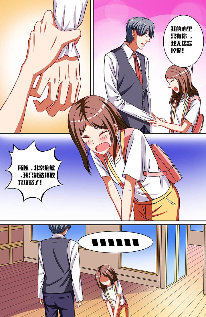 第36章：