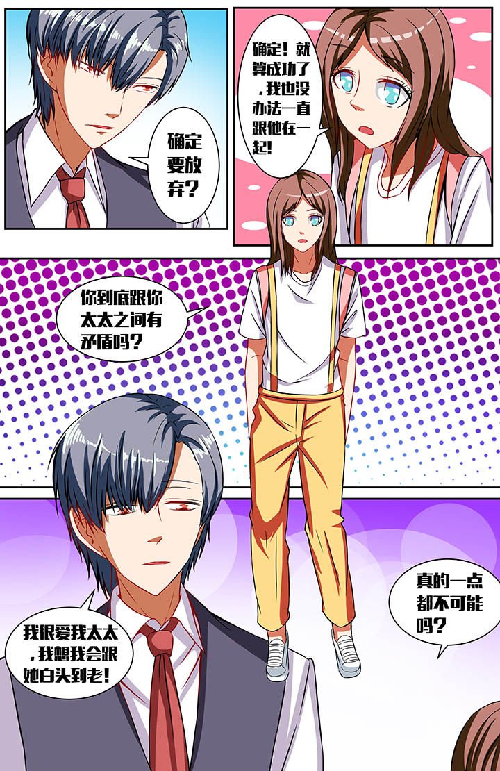 第36章：