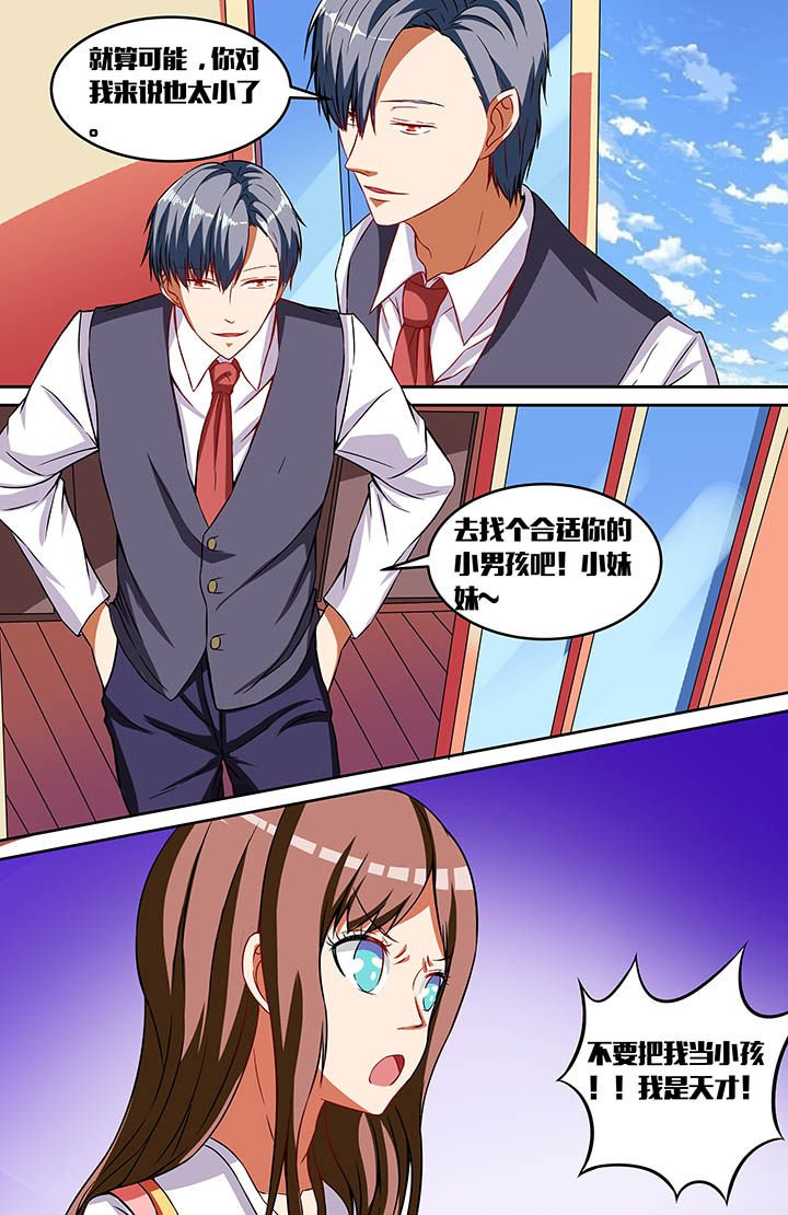 第36章：