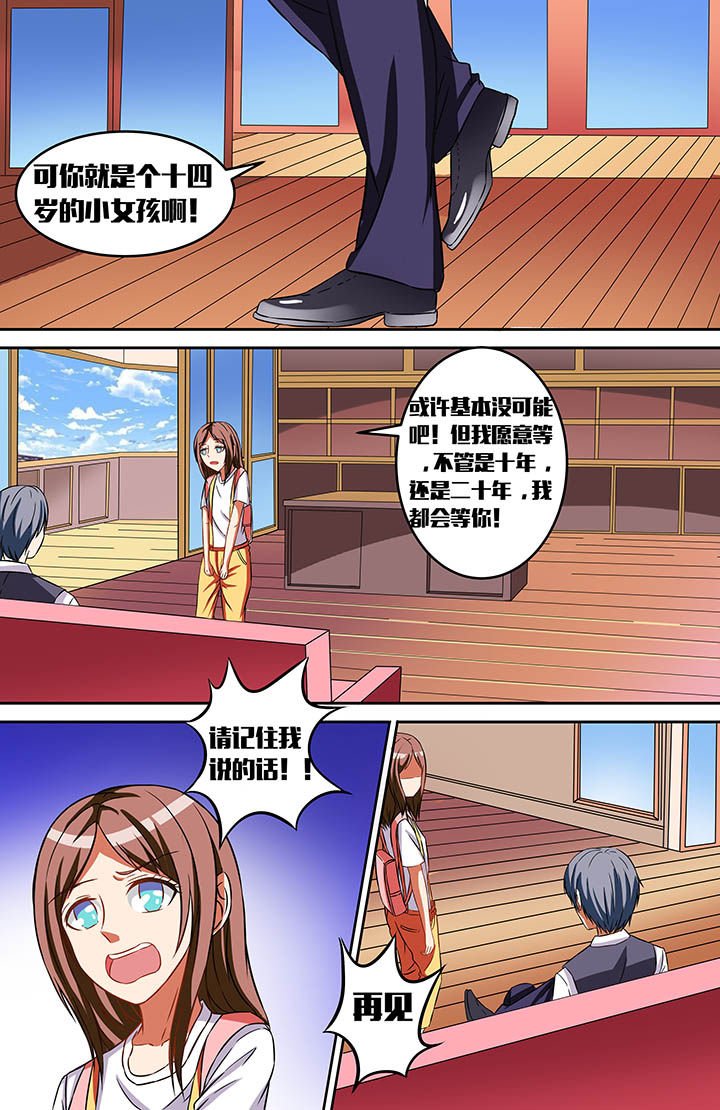 第36章：