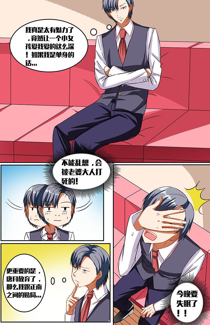 第36章：