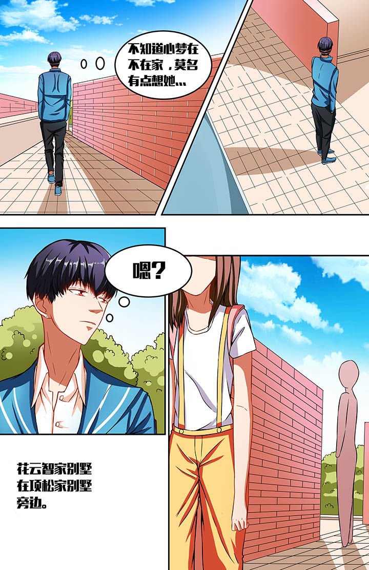 第37章：