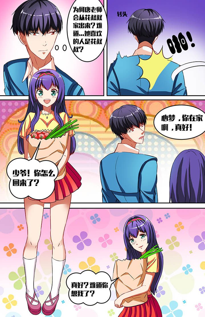 第37章：