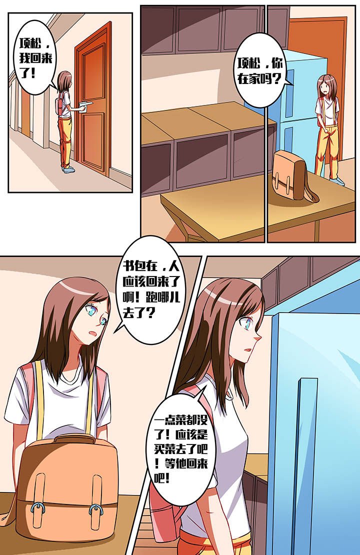 第37章：