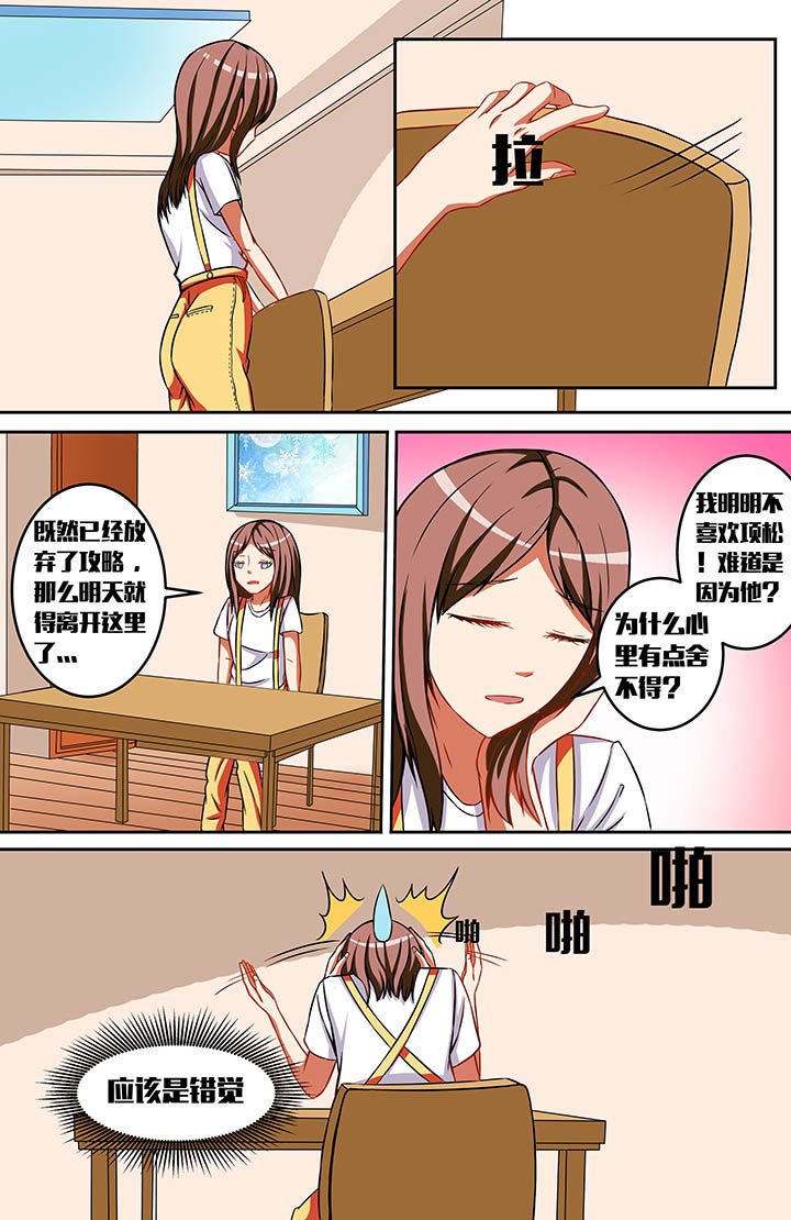 第37章：
