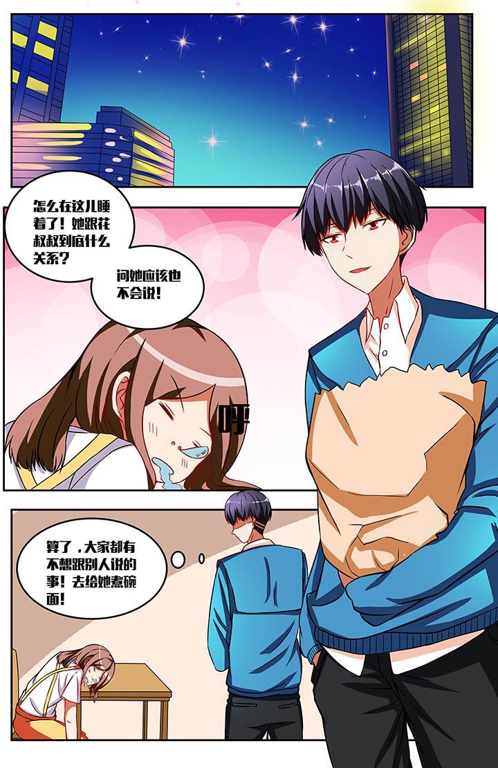 第37章：