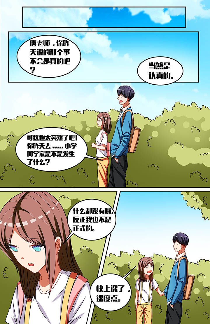 第38章：