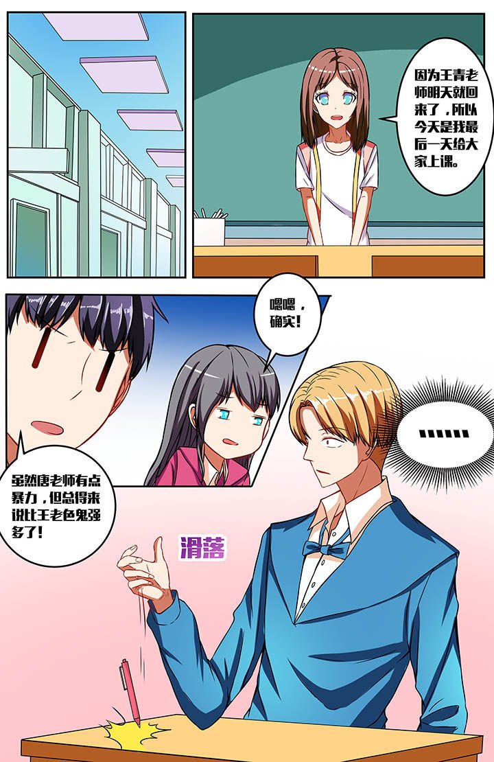 第38章：