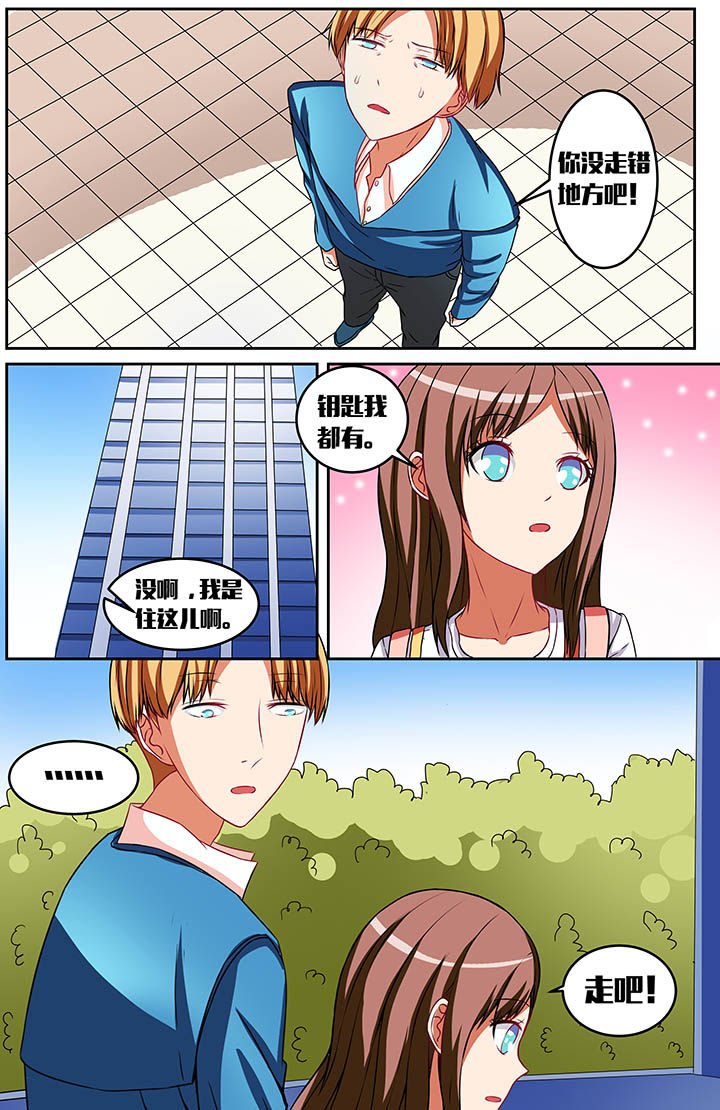 第38章：