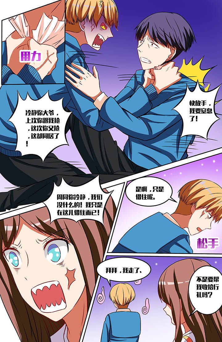 第38章：