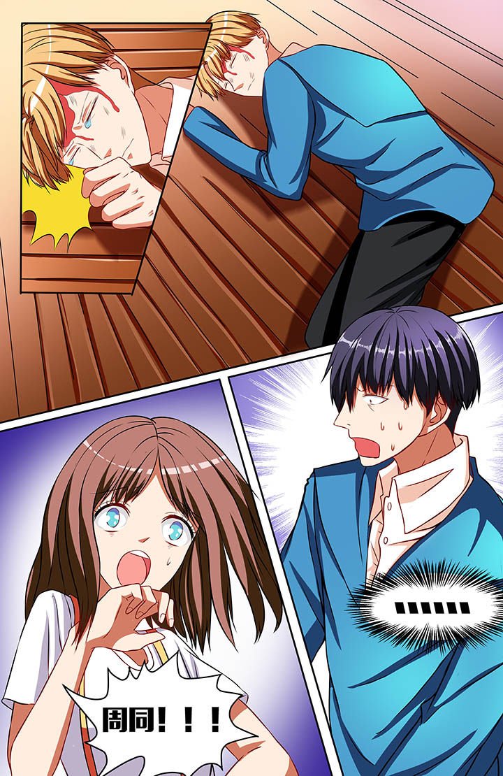 第39章：