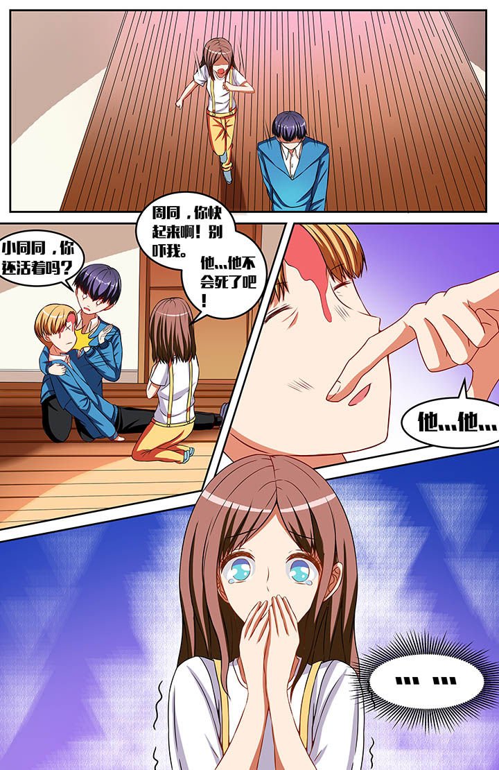 第39章：