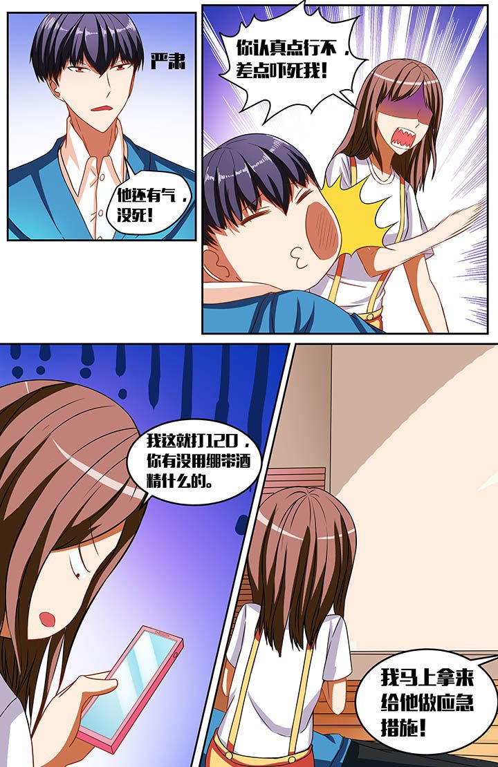 第39章：