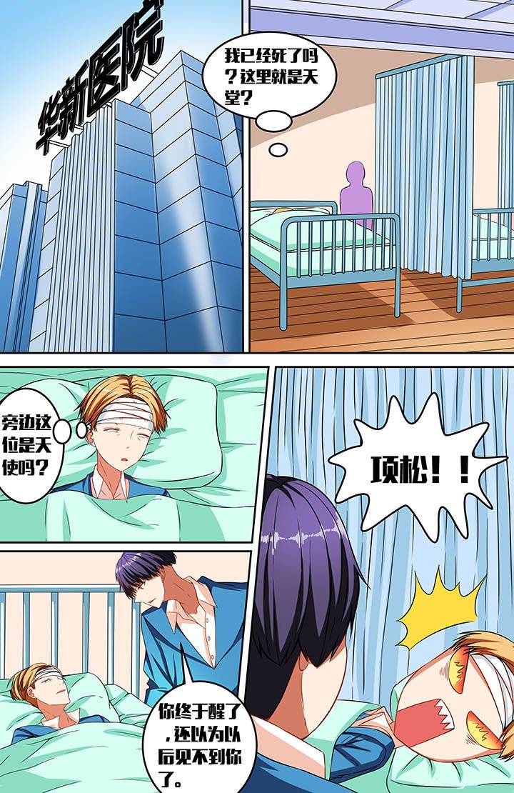 第39章：