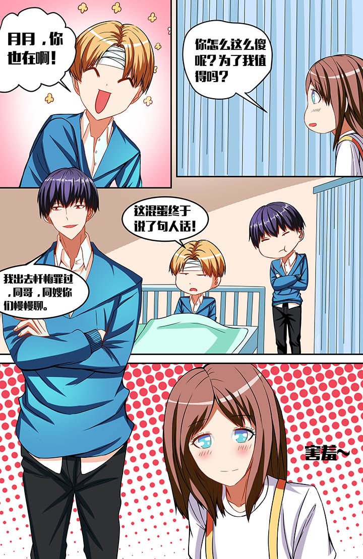 第39章：