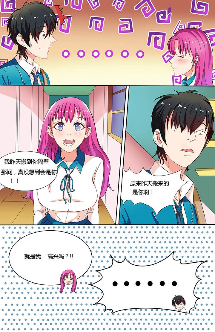 第4章：