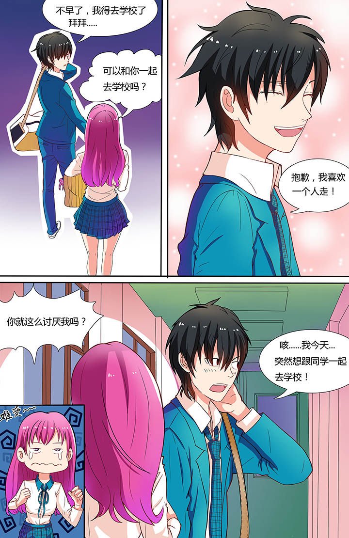 第4章：