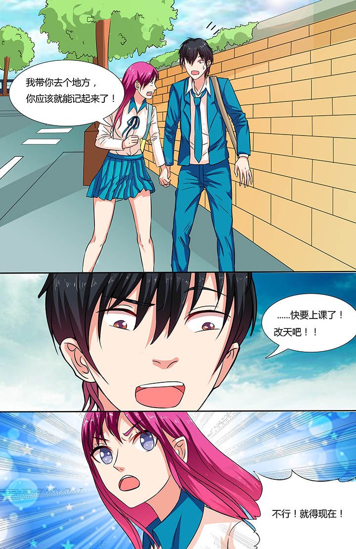 第4章：