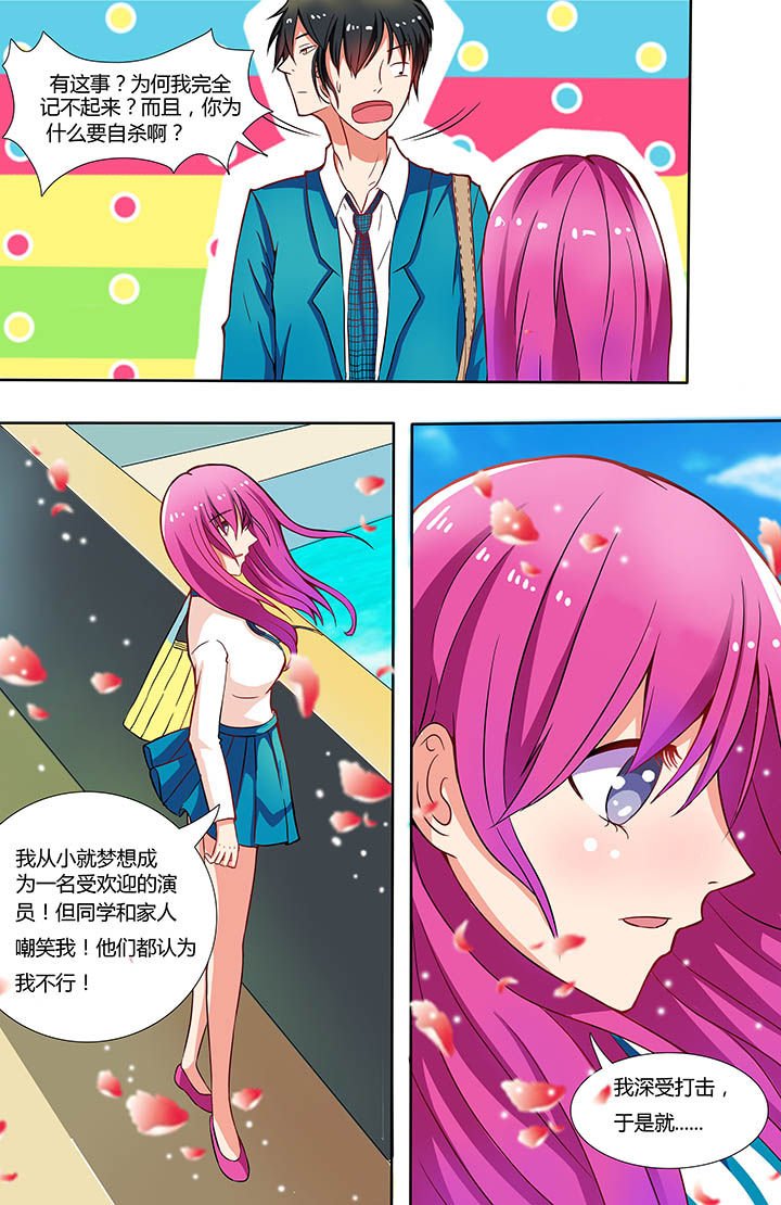 第4章：