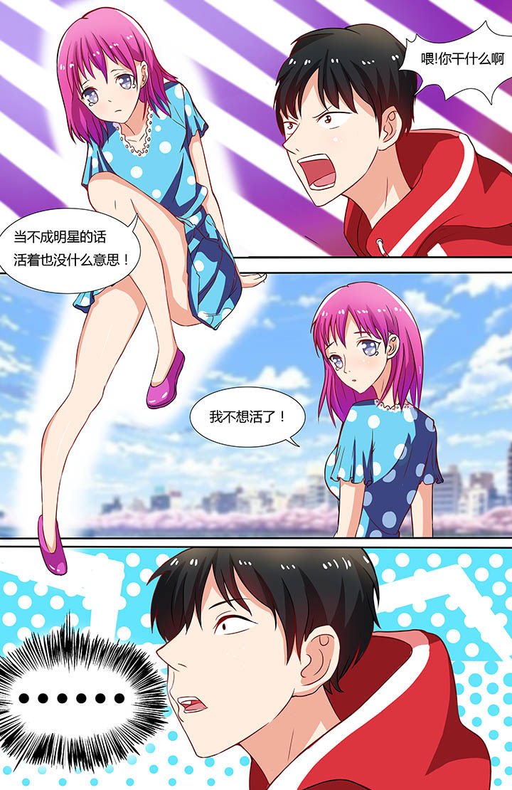 第4章：