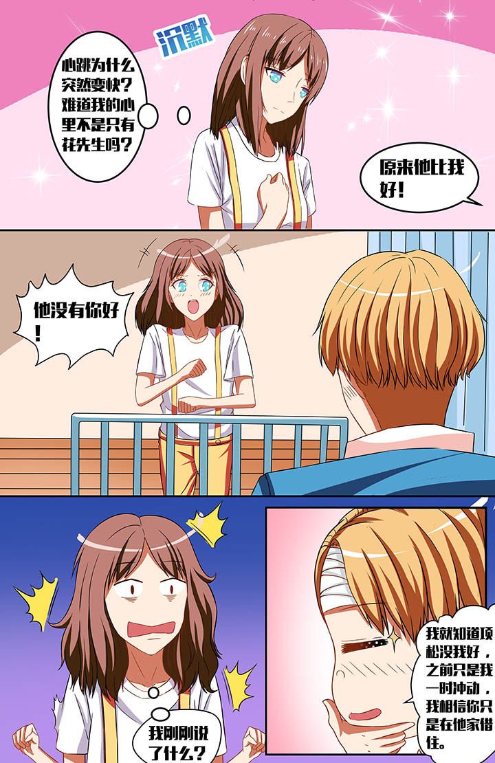 第40章：