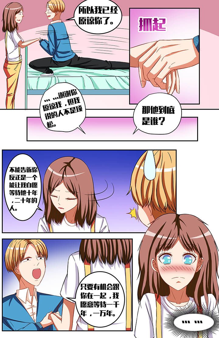 第40章：