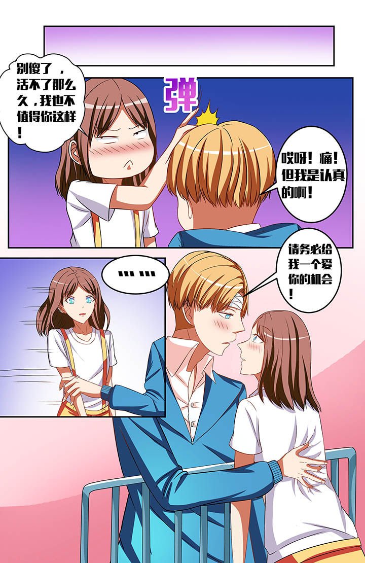 第40章：
