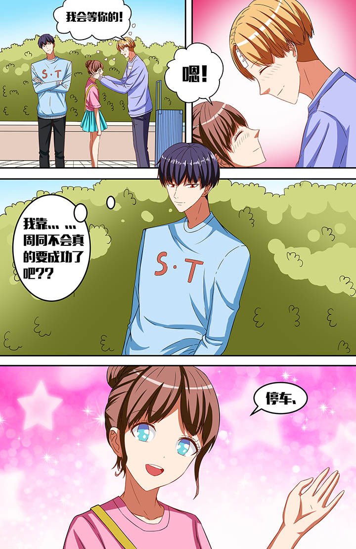 第40章：