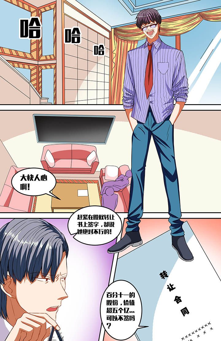 第41章：