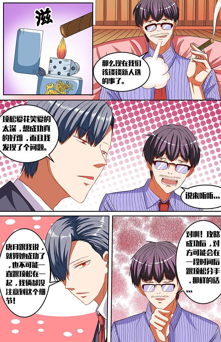 第41章：
