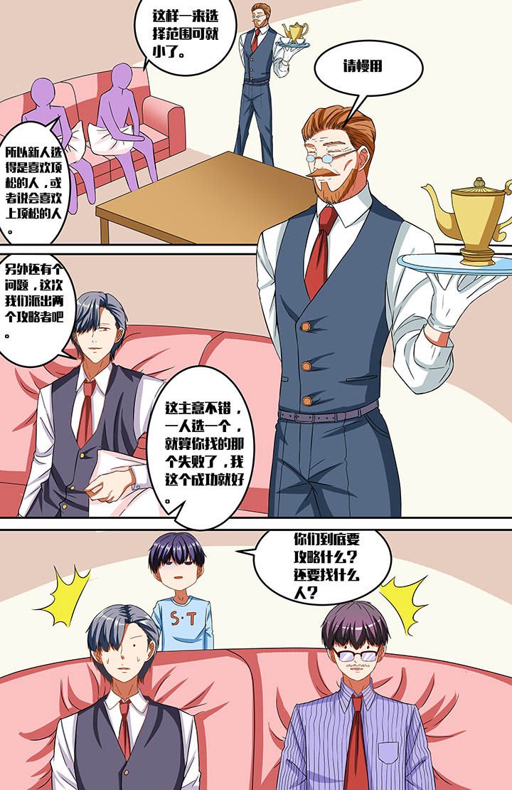 第41章：