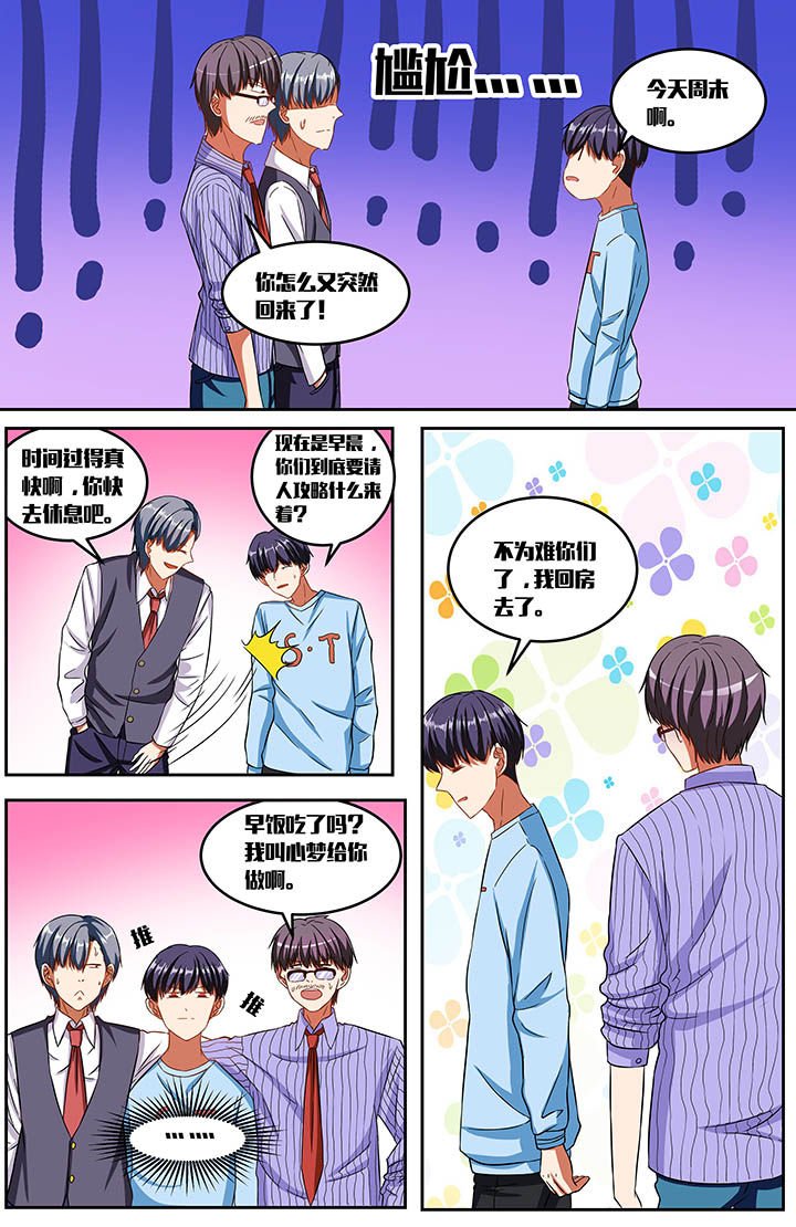 第41章：