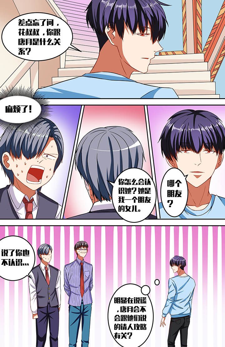 第41章：